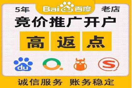 竞价代运营的挑战与机遇：一则行业案例解读